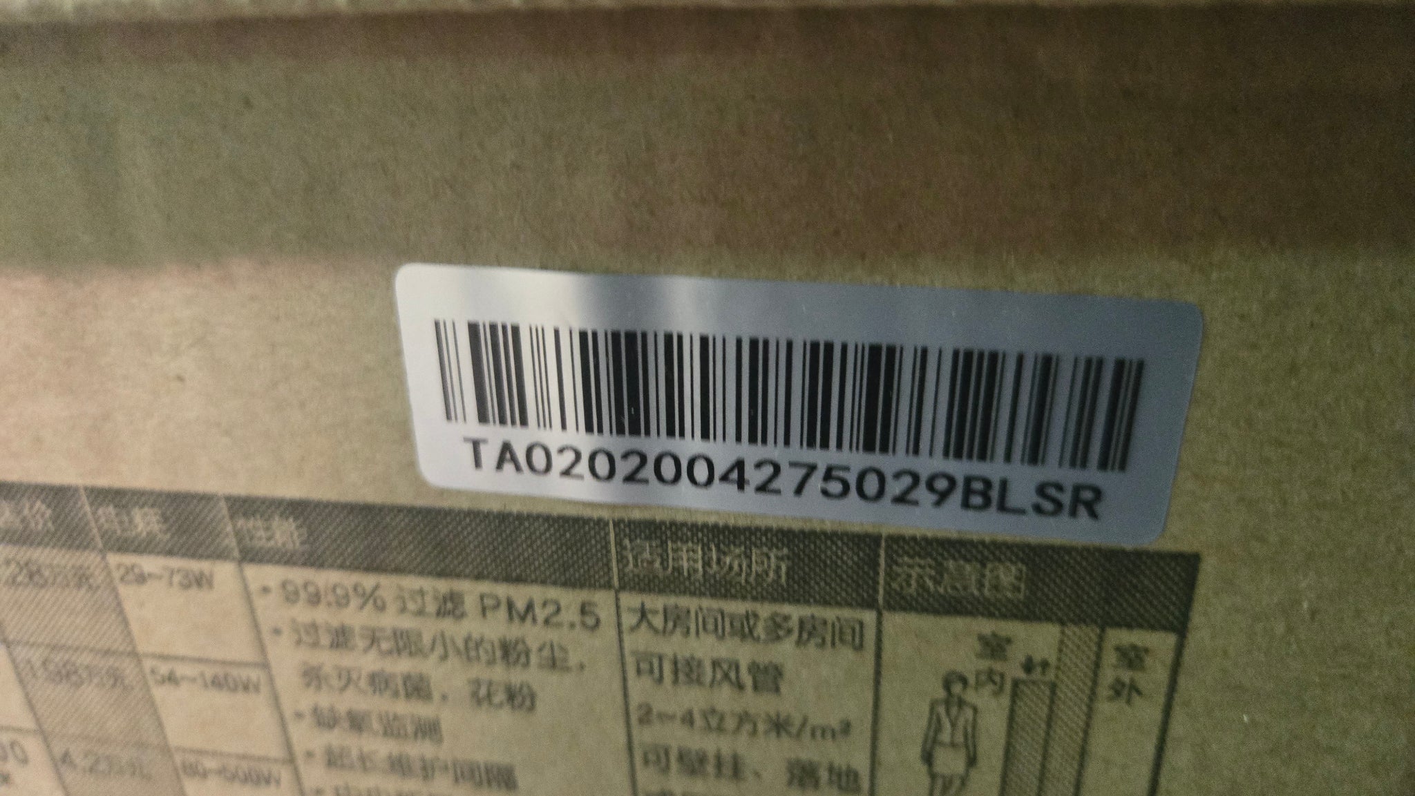 Broadair TA2000 Air Purifier | Three-stage Purification, 99.9%PM 2.5 Filtering And Bacteria Killing For Commercial And Office Setting