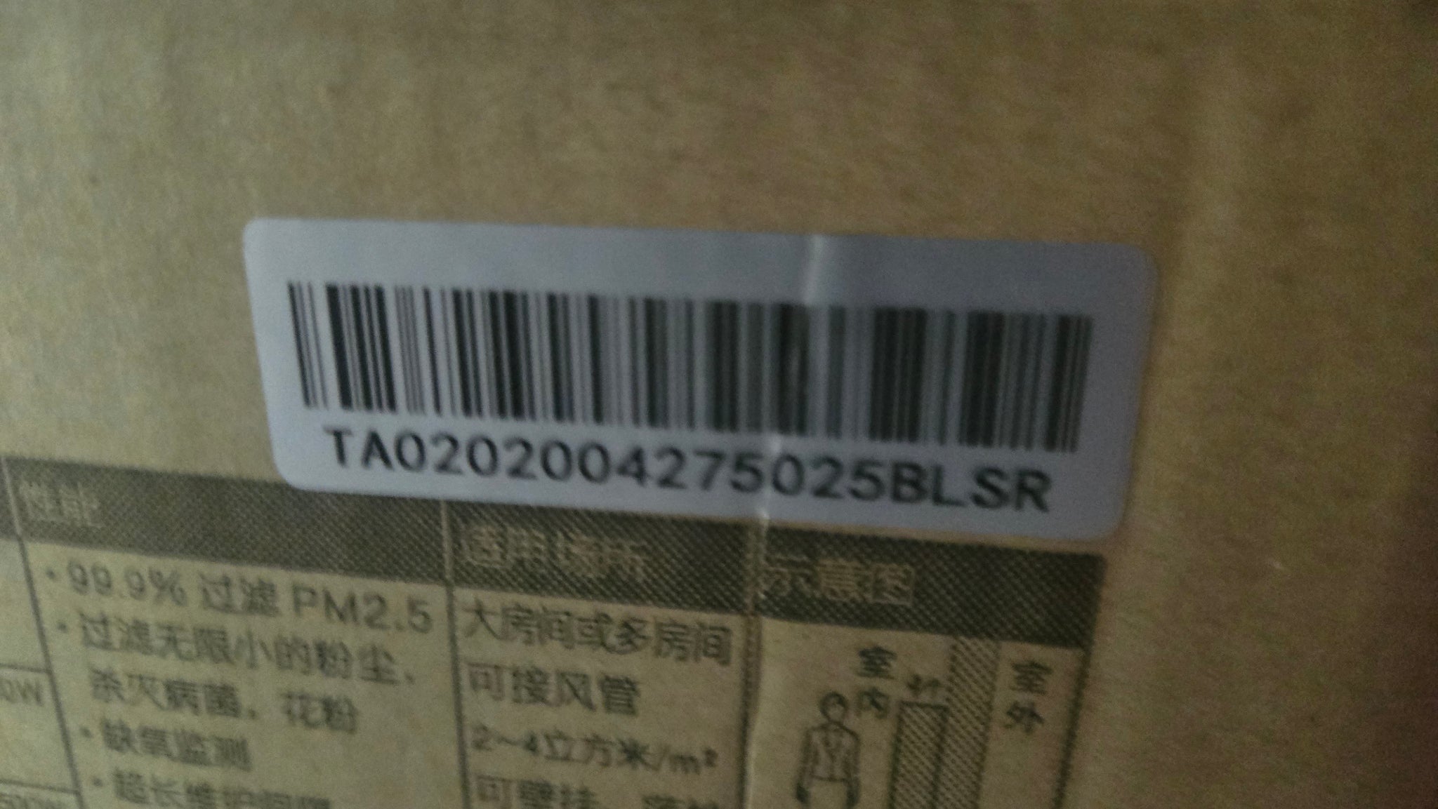 Broadair TA2000 Air Purifier | Three-stage Purification, 99.9%PM 2.5 Filtering And Bacteria Killing For Commercial And Office Setting